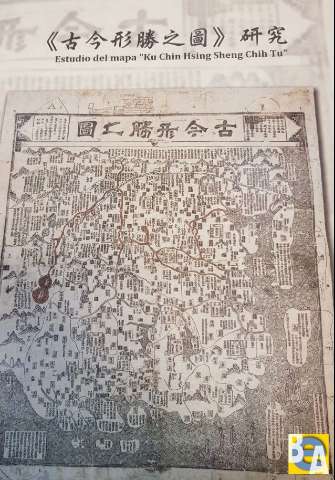 Estudio del mapa "Ku Chin Hsing Sheng Chih Tu" (2016)